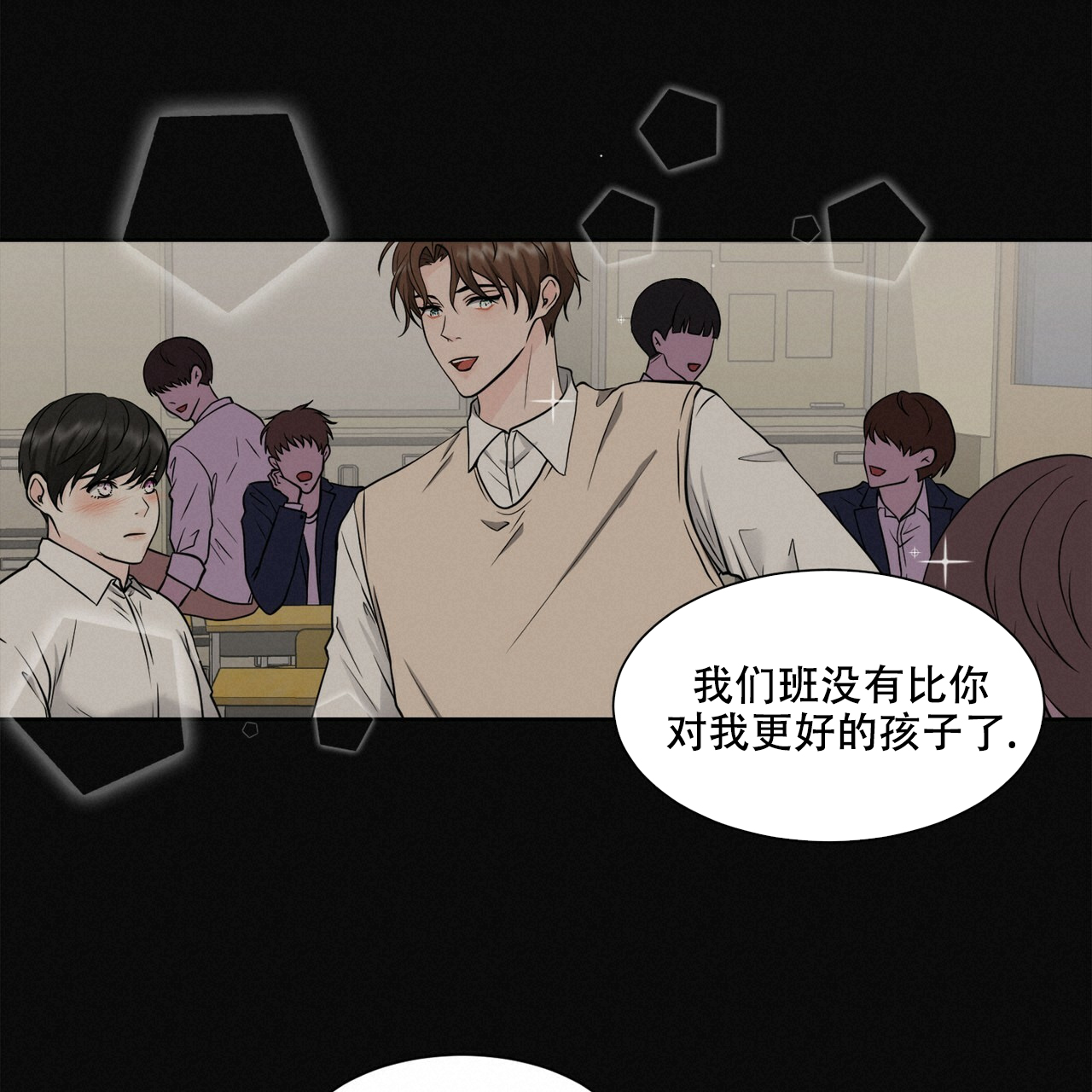 第3话17