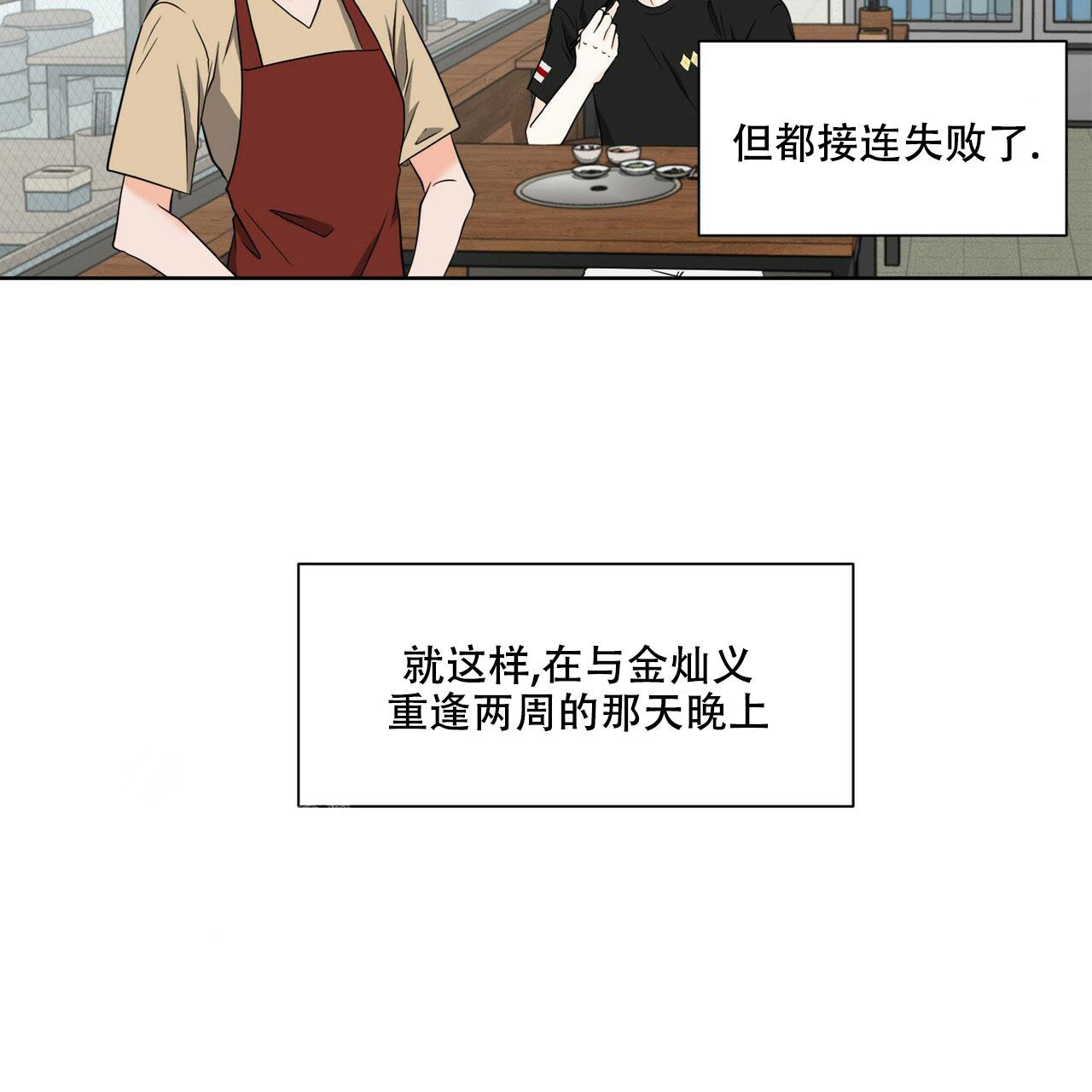 第4话34