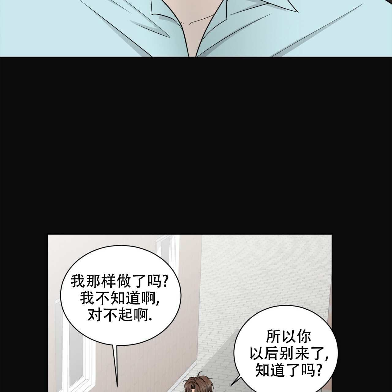 第3话22