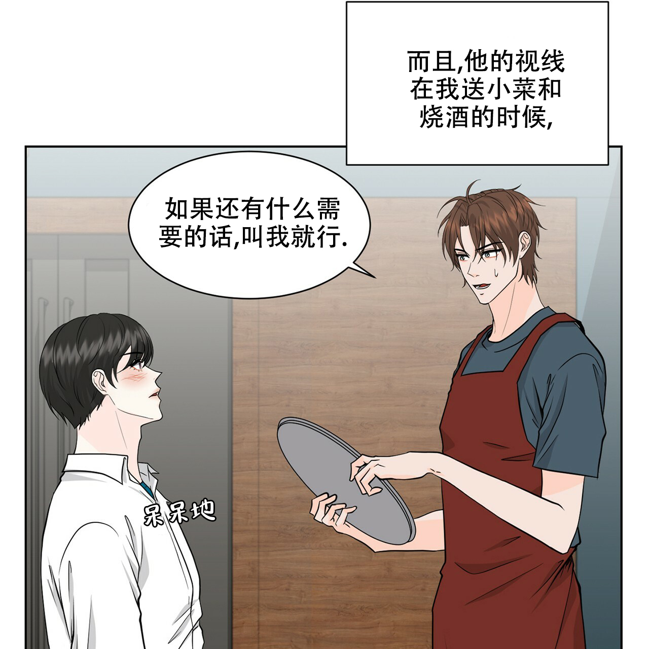 第1话66