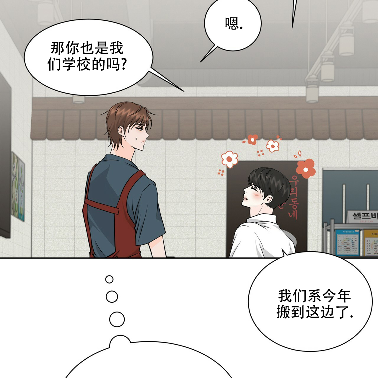 第2话40