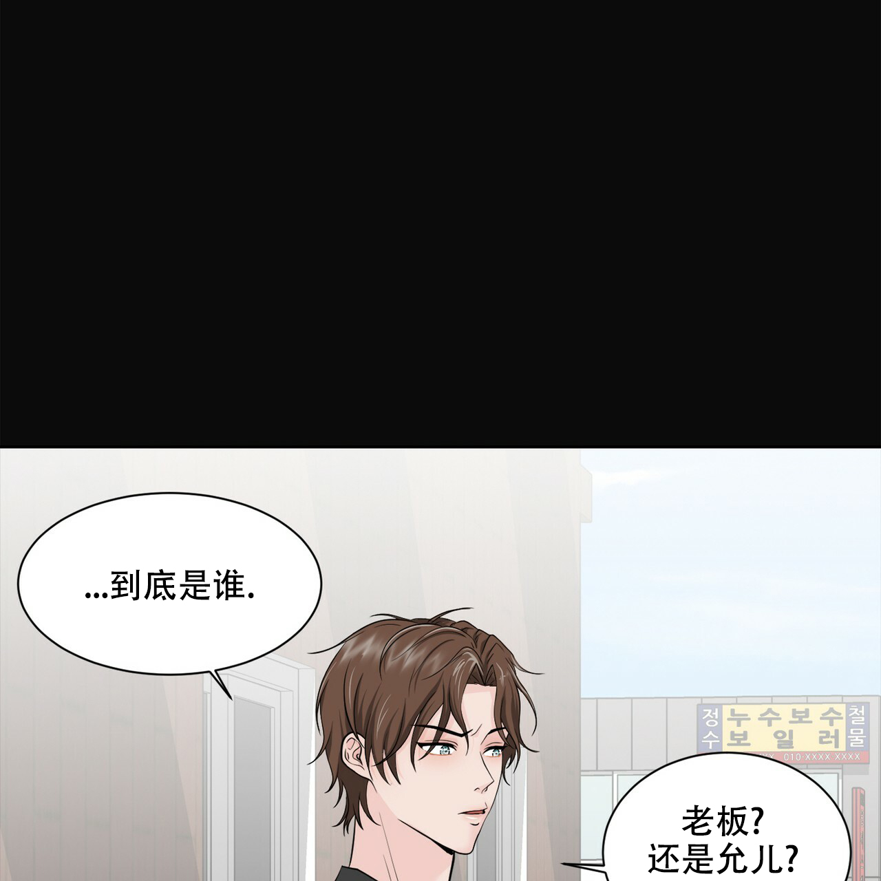 第3话11