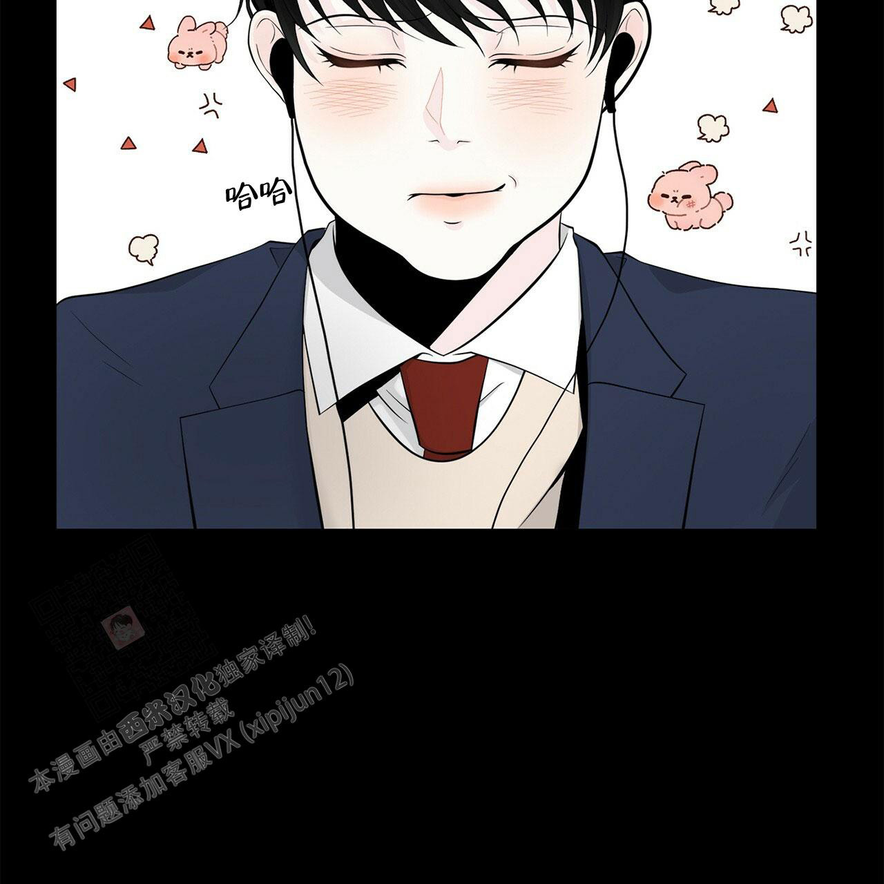 第5话24