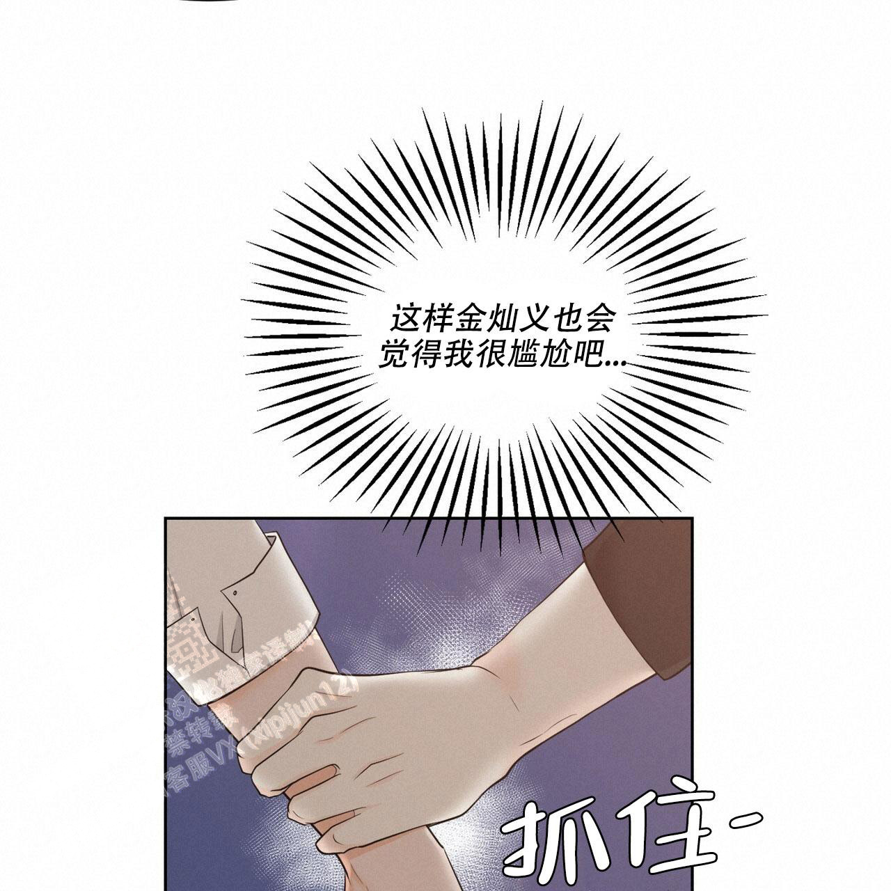 第4话59