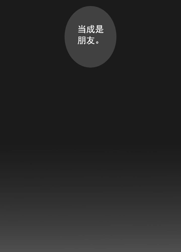 第7话8