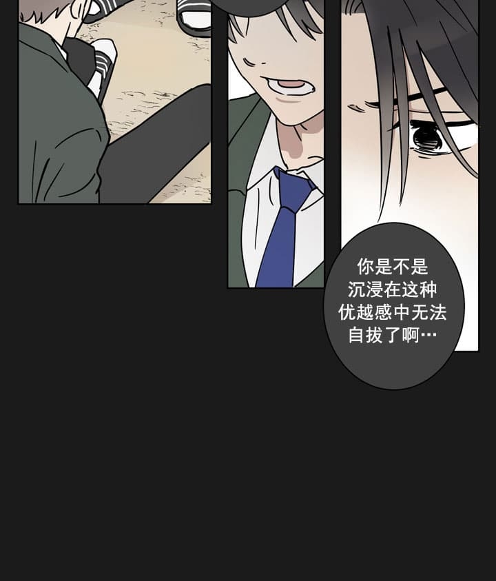 第7话5