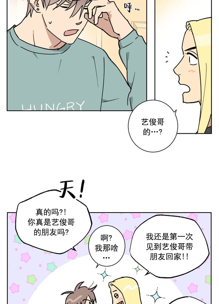 第7话20