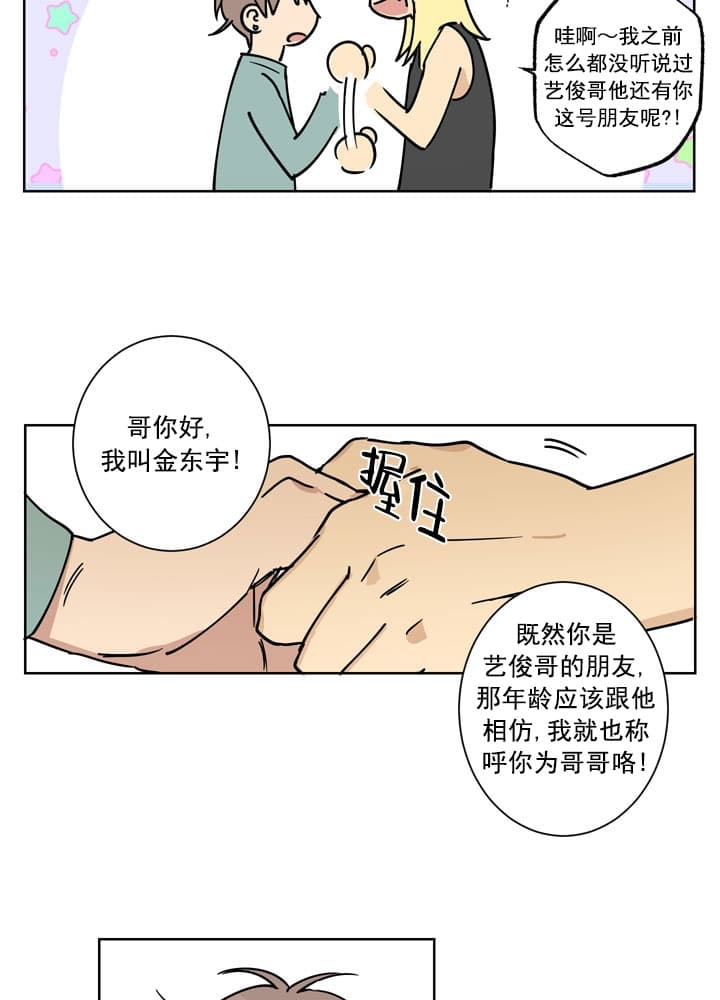 第7话21