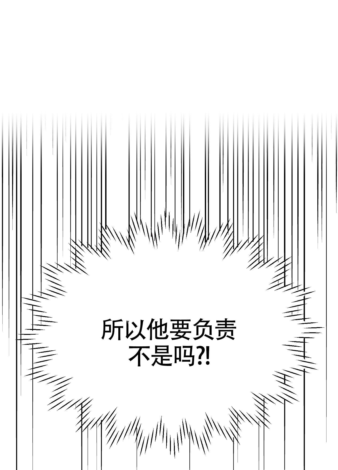 第5话32