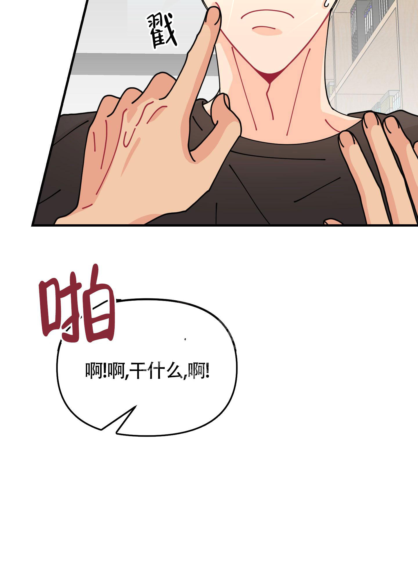 第5话8