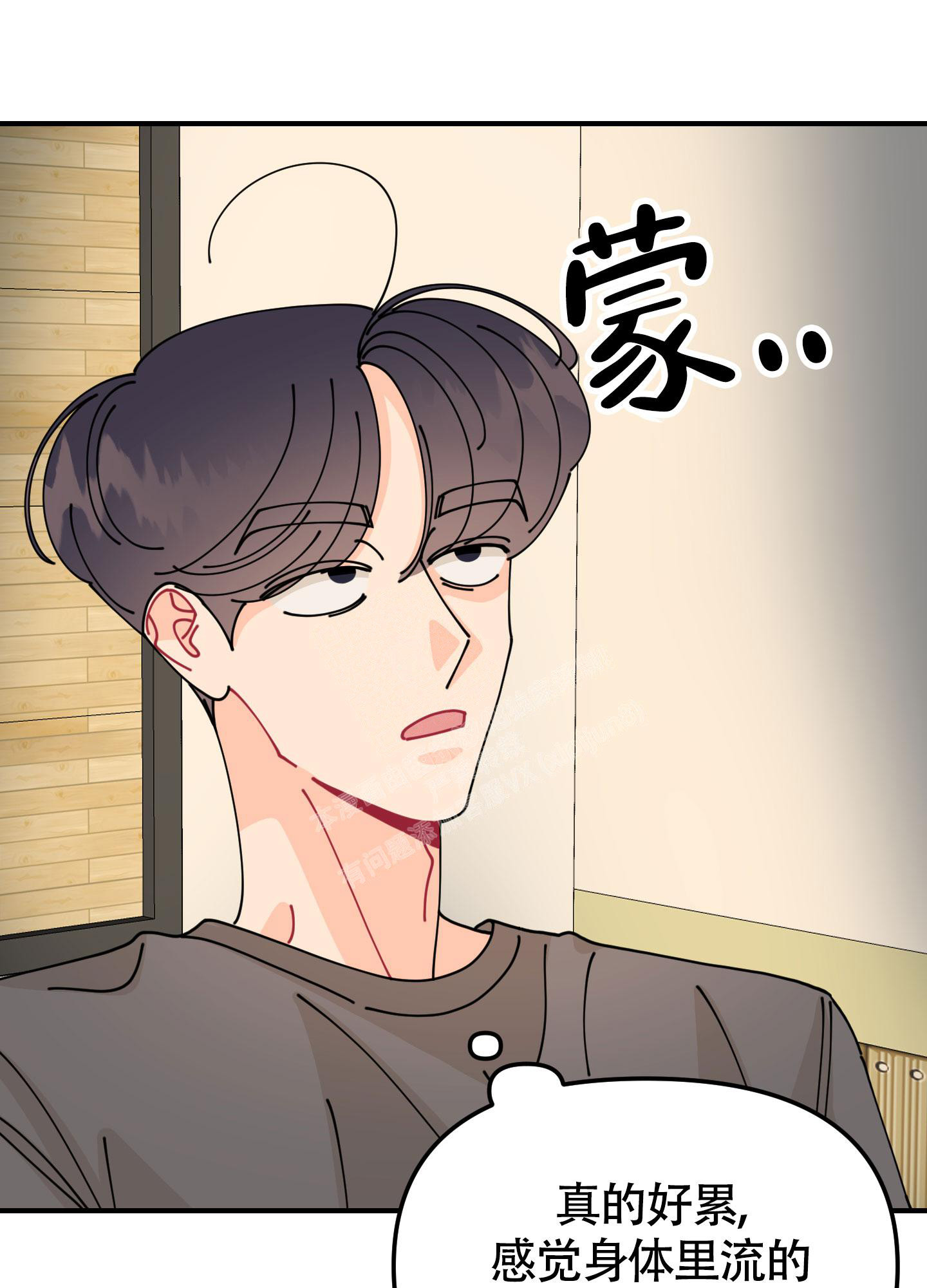 第8话6