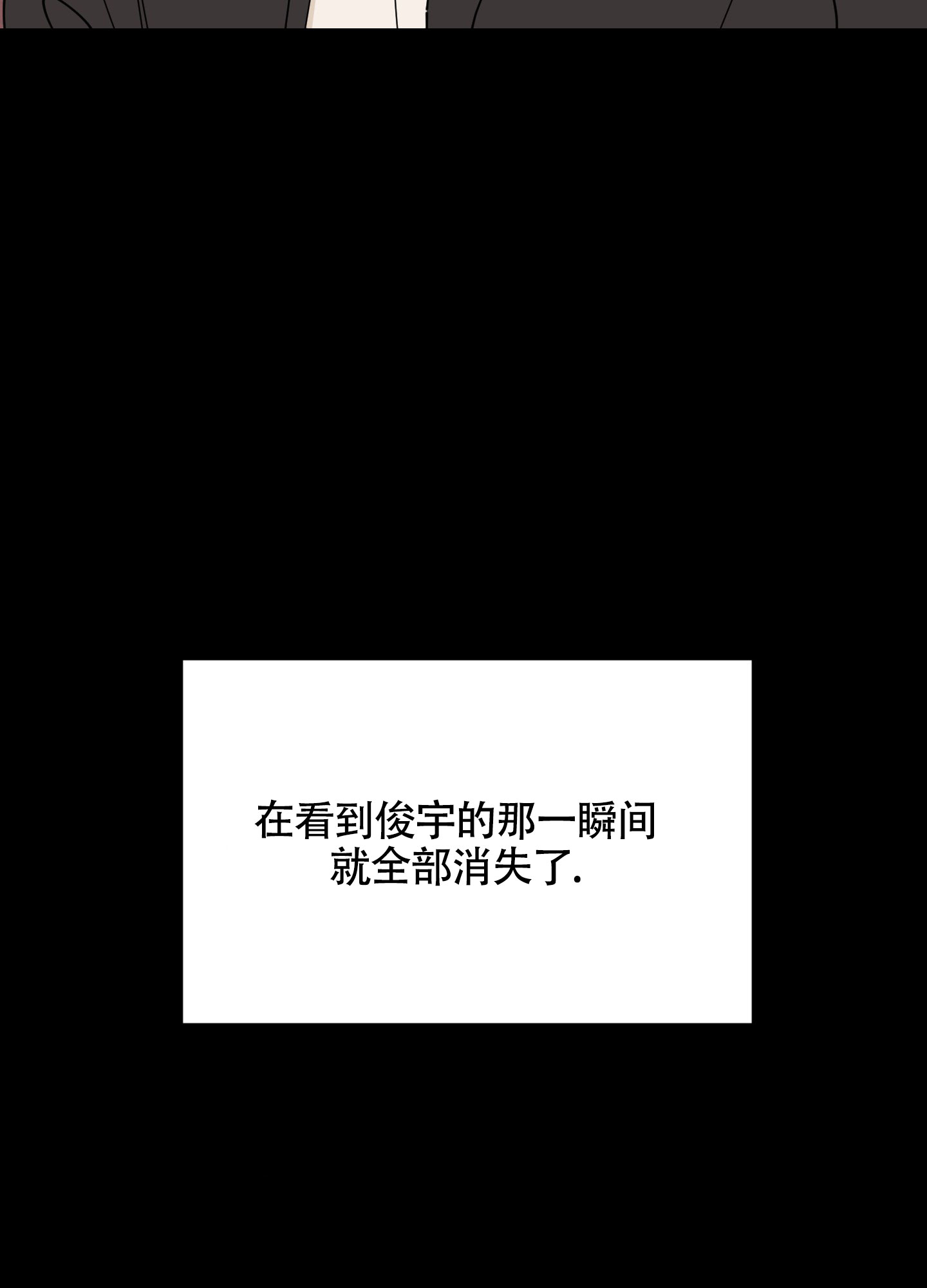 第3话27