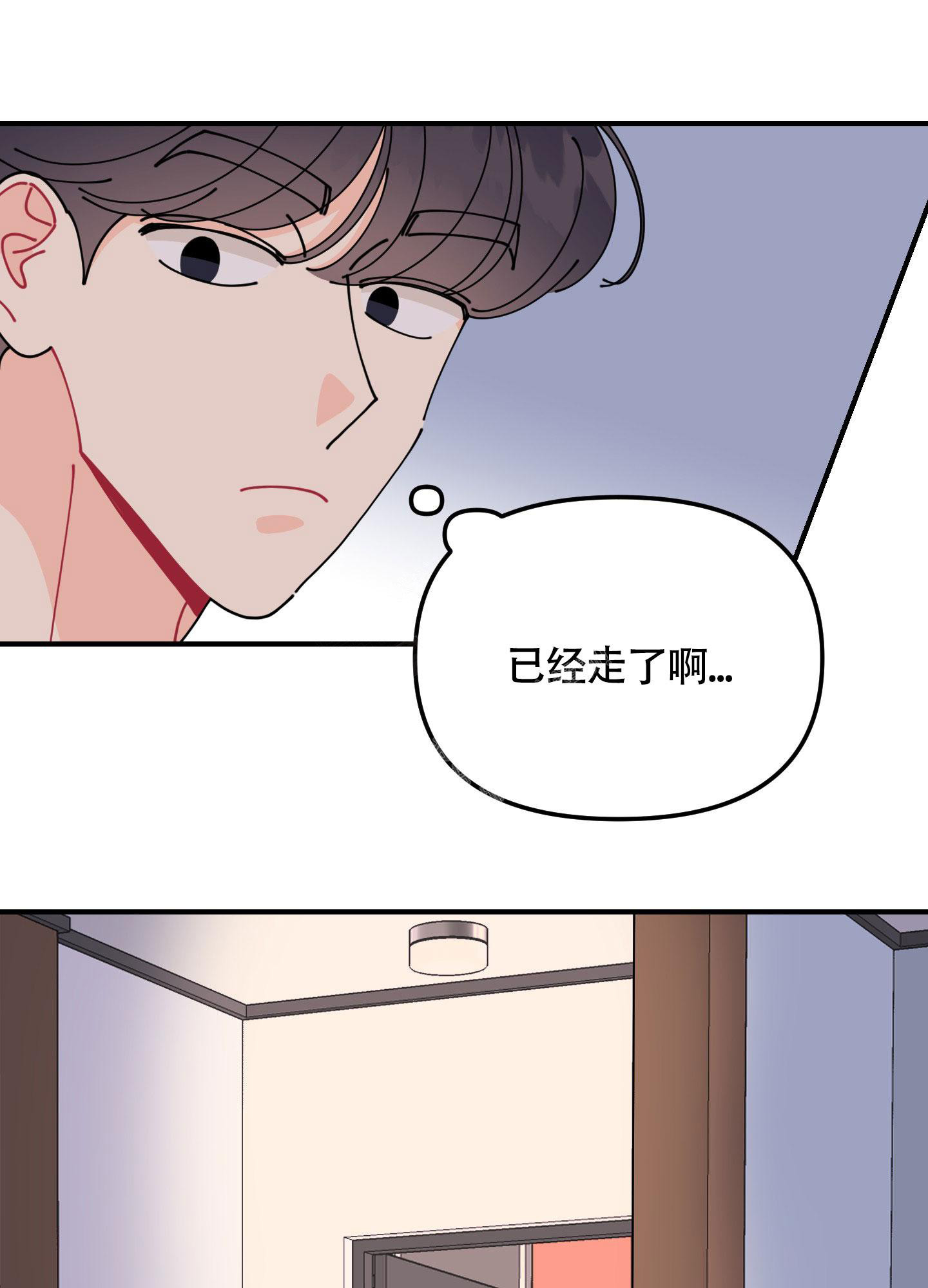 第4话6