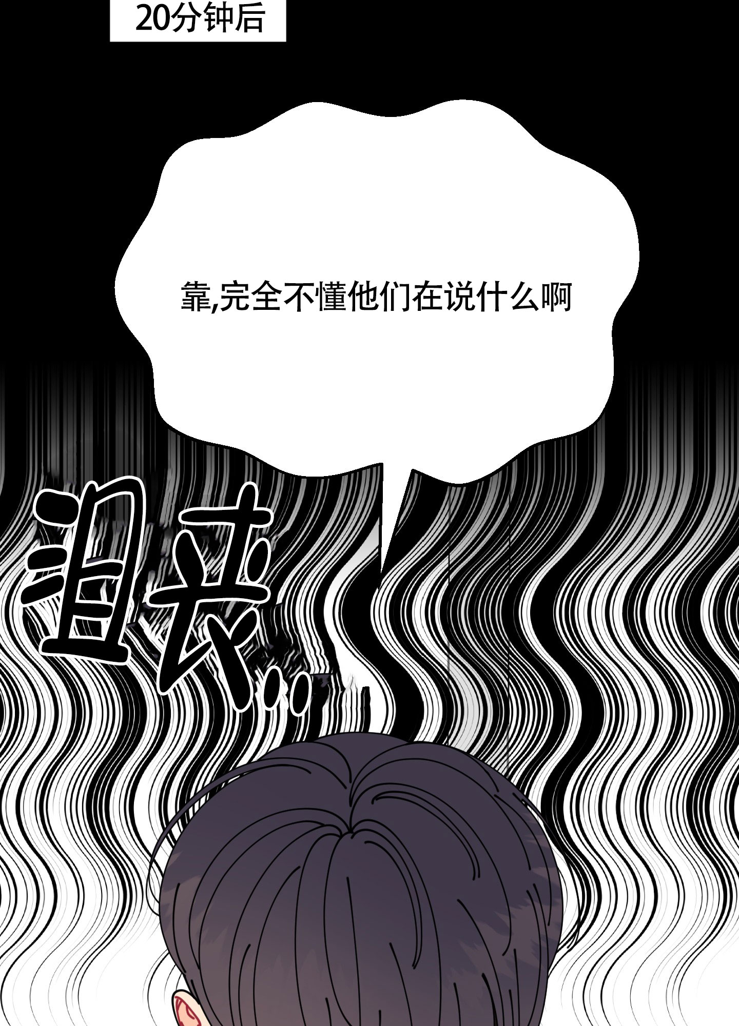 第3话9
