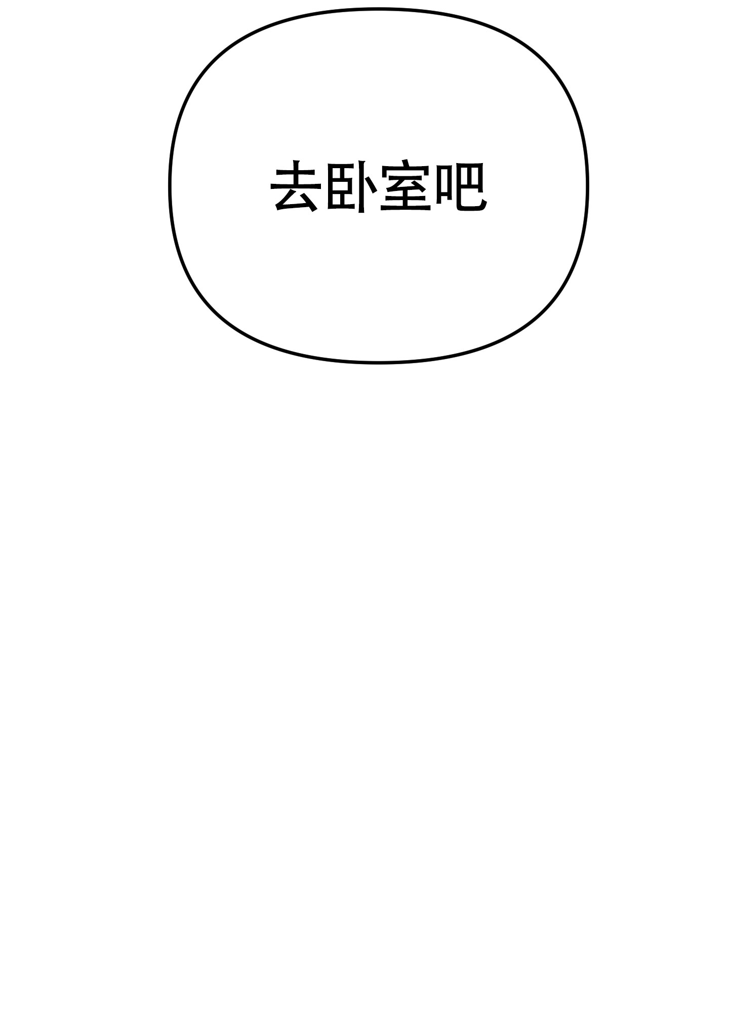 第2话21