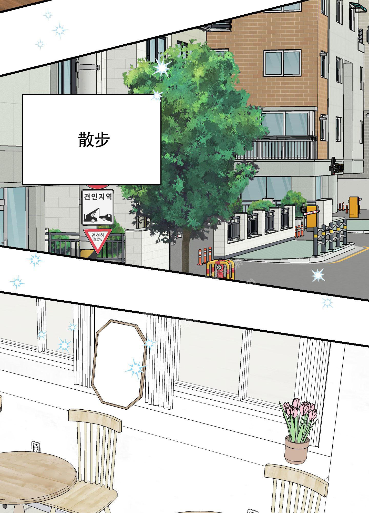 第6话7