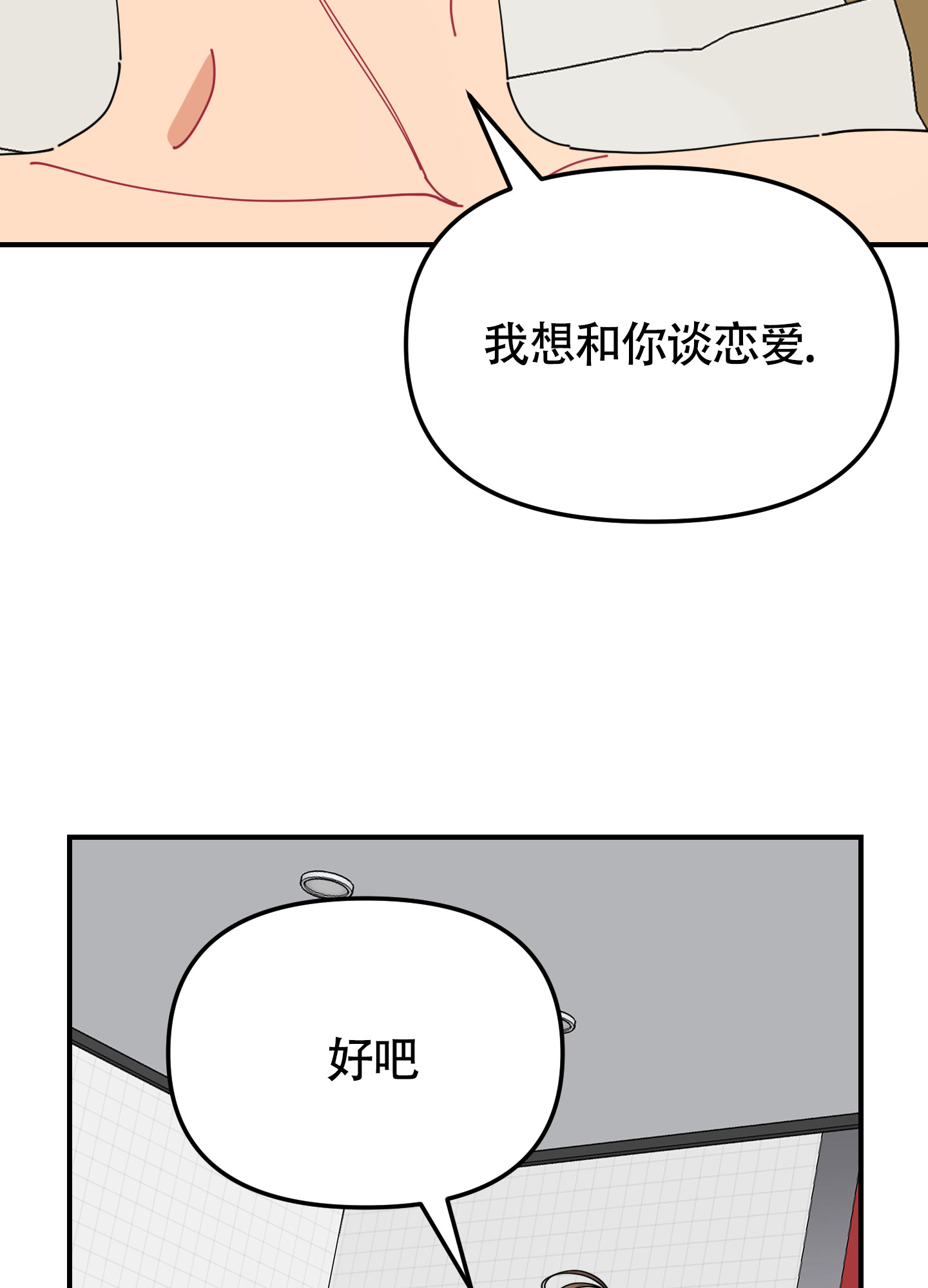第1话9