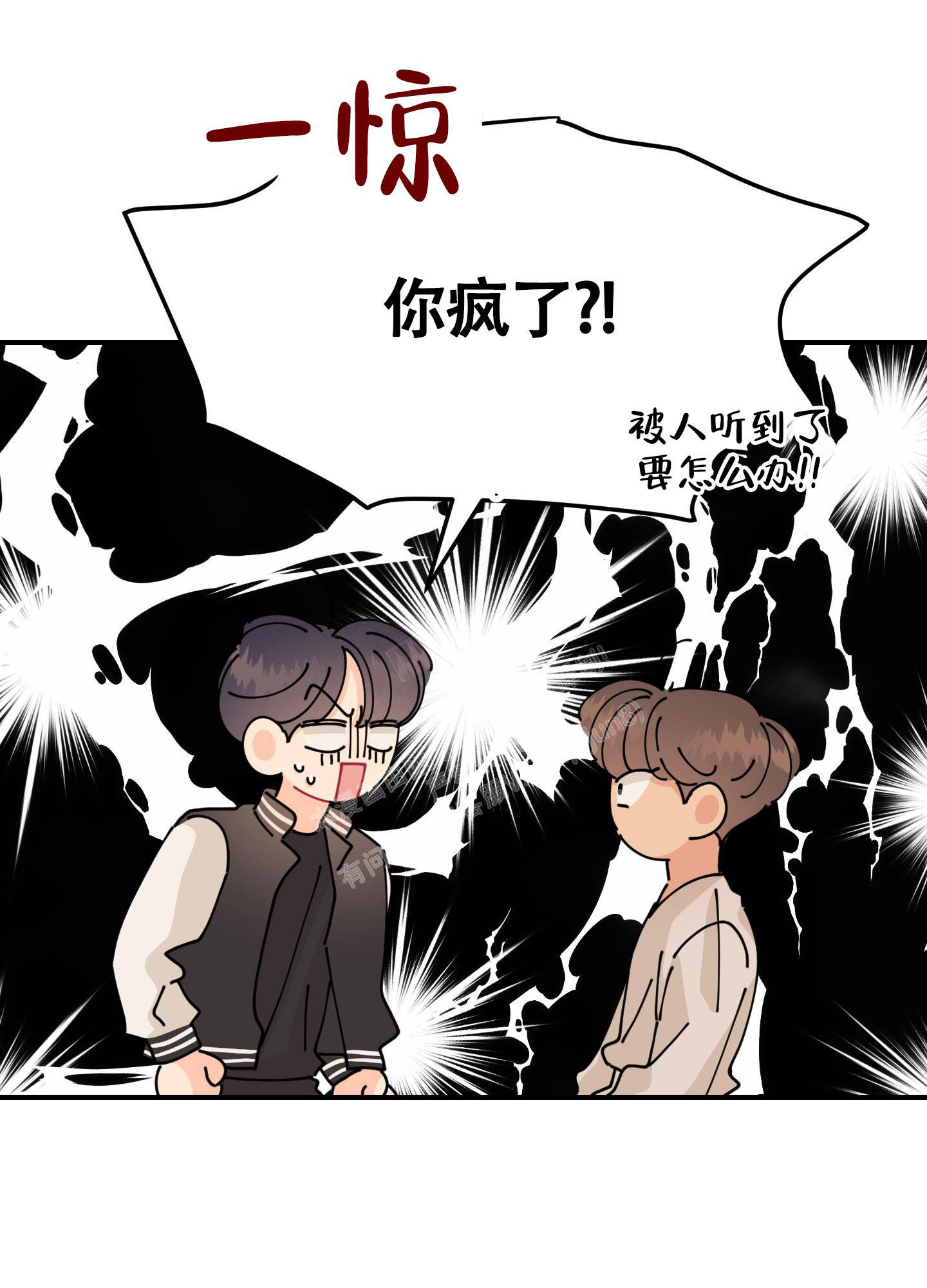 第4话29