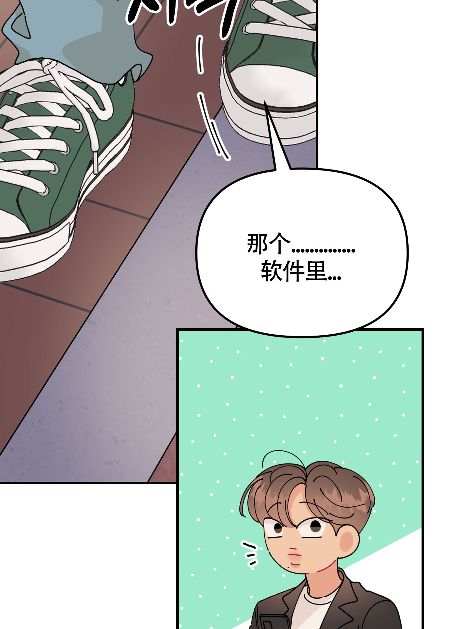 第1话37