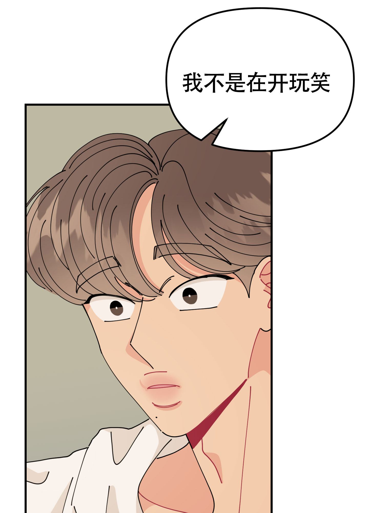 第1话6