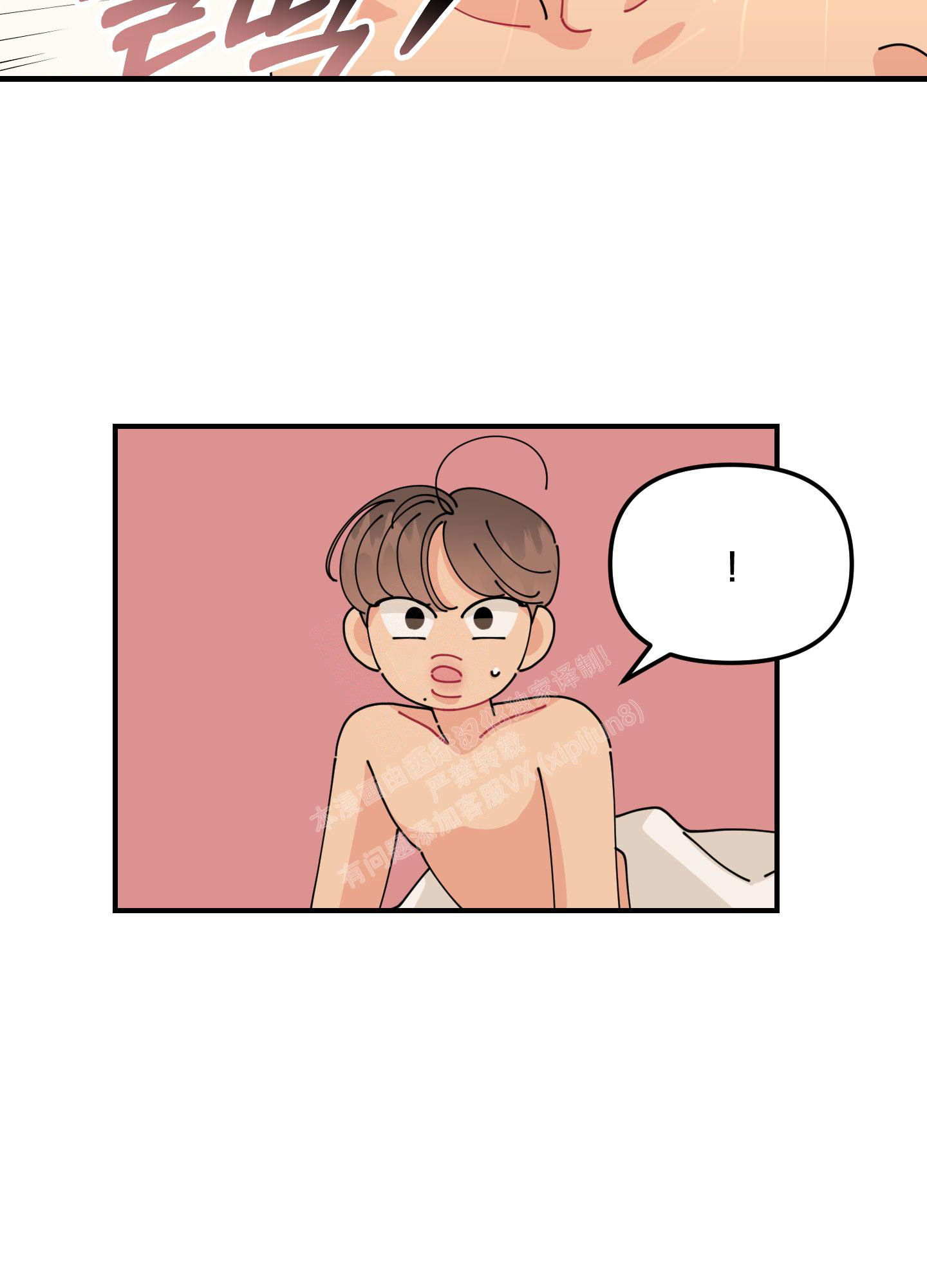 第7话16