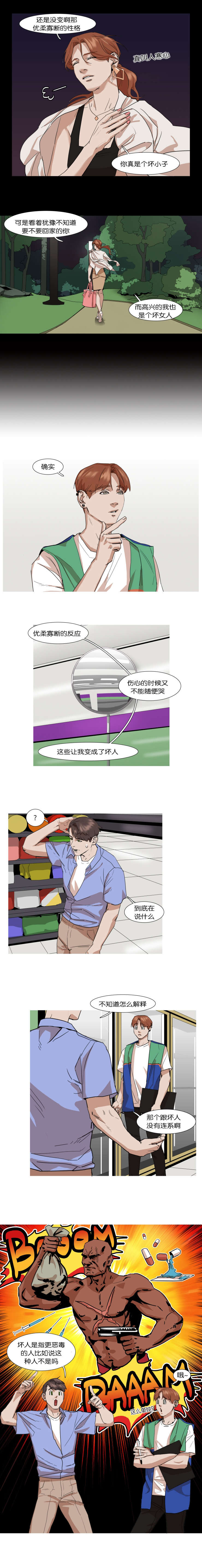 第13话1
