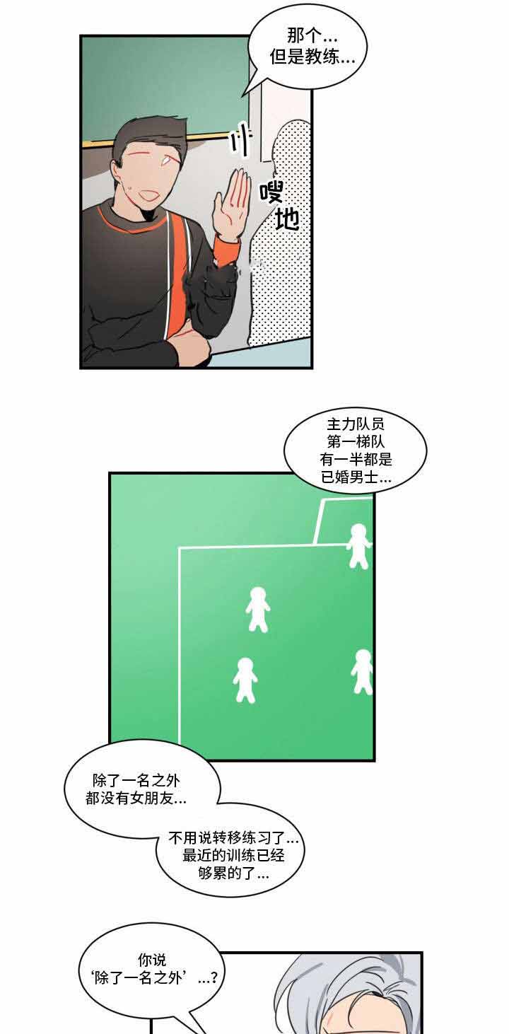 第3话11