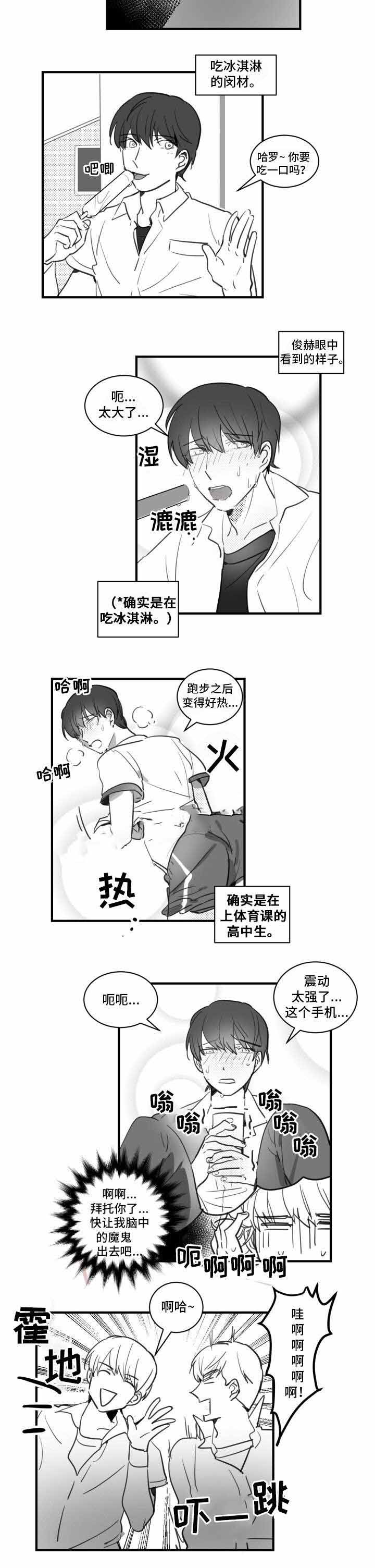 第19话6