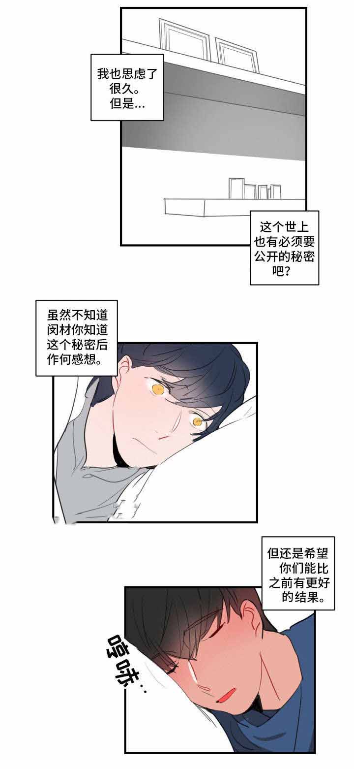 第22话10
