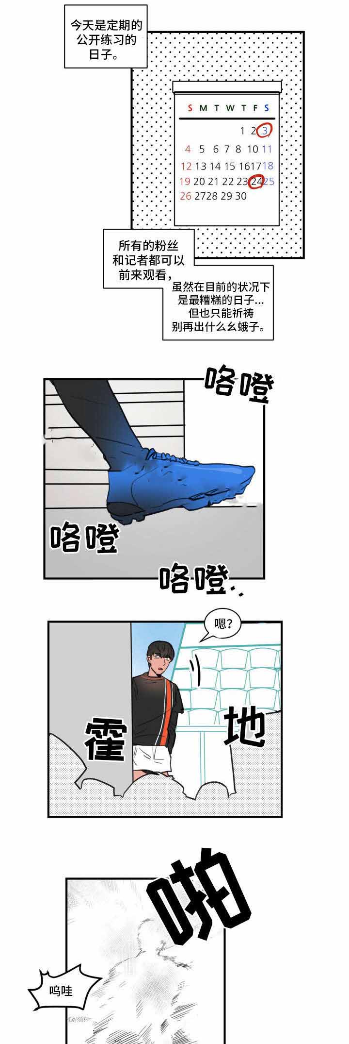第9话5