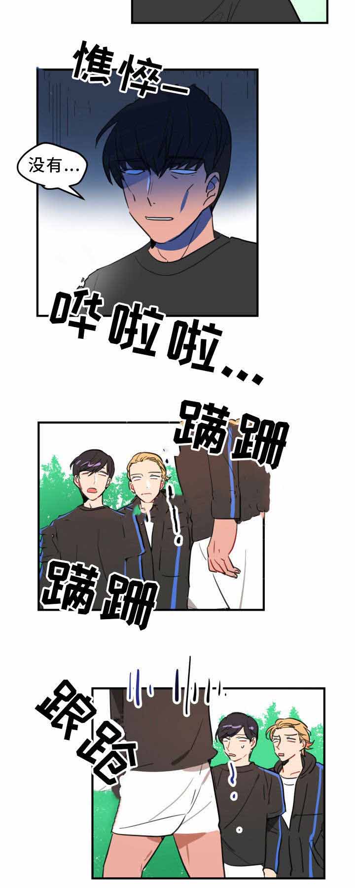 第24话8
