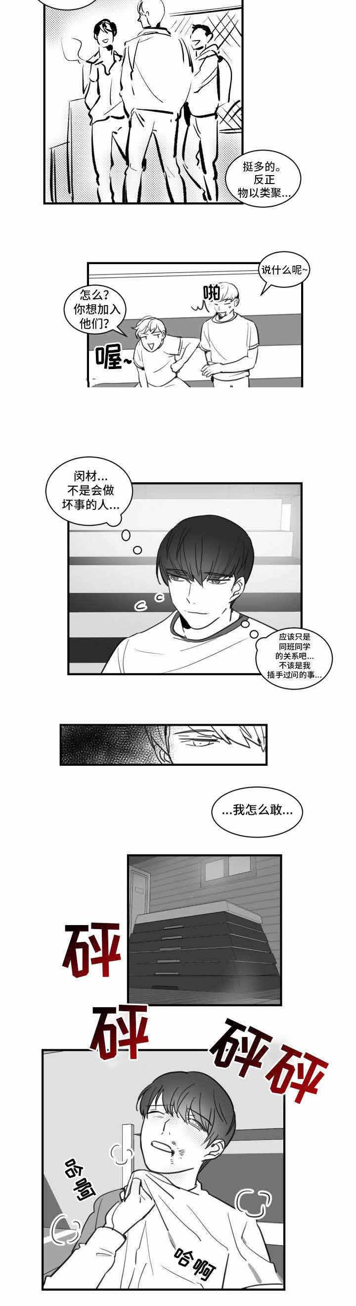 第21话2