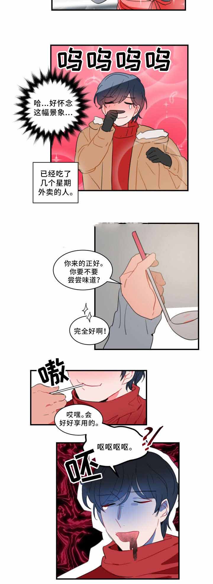 第32话6