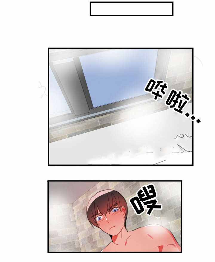 第33话5