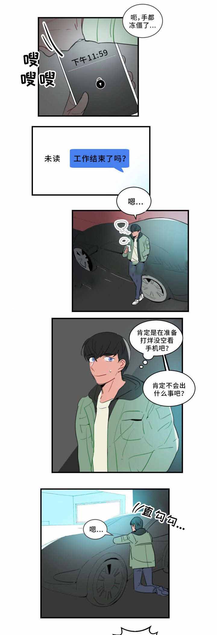 第36话7
