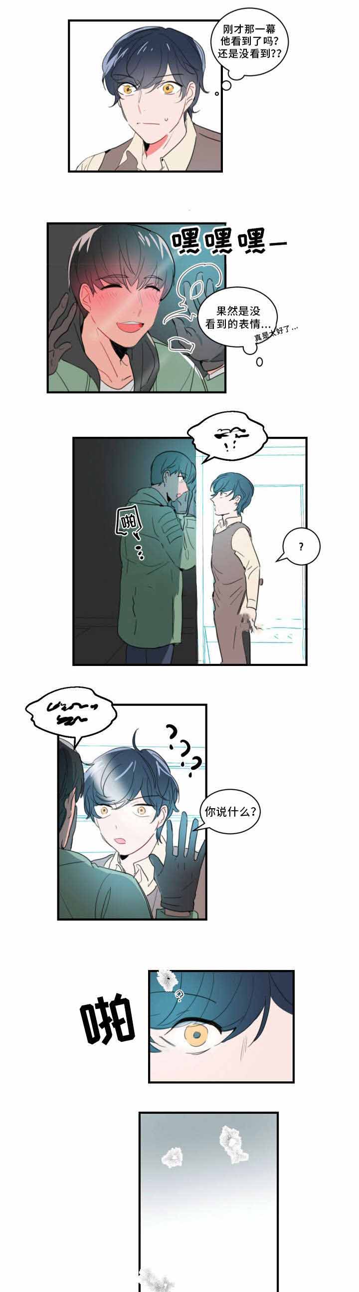 第38话0
