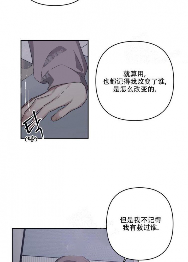 第20话17