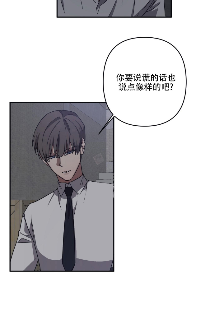 第26话4