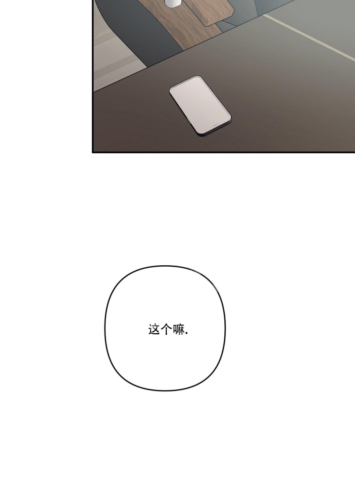 第21话14