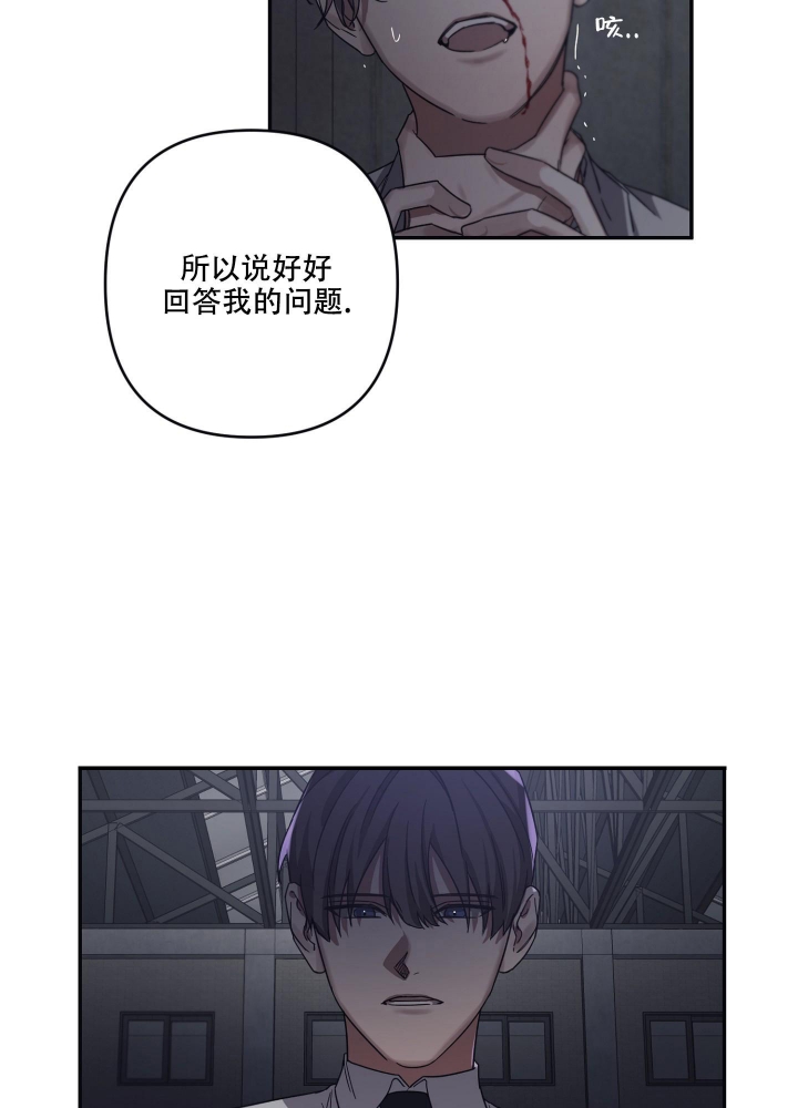 第26话20