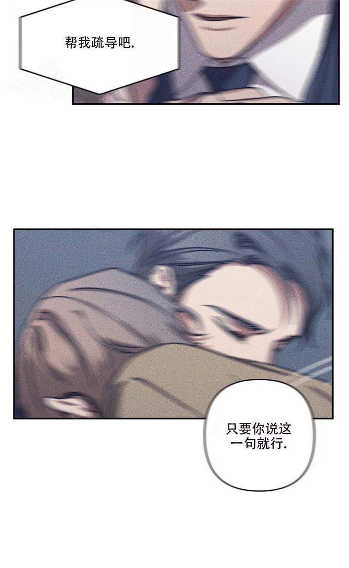 第9话26