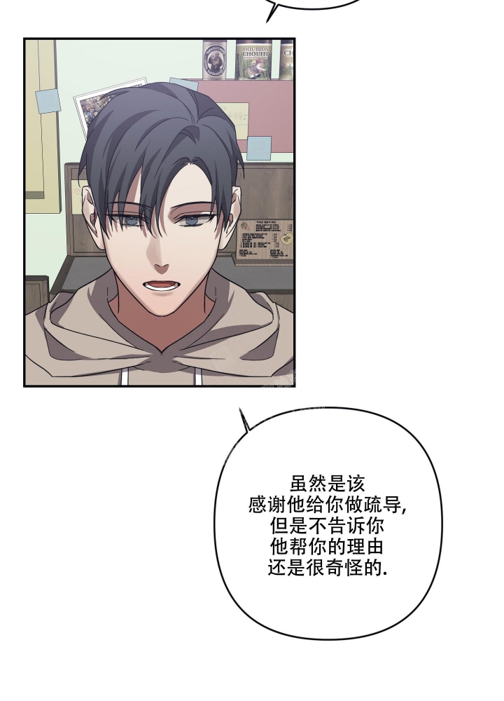 第24话4