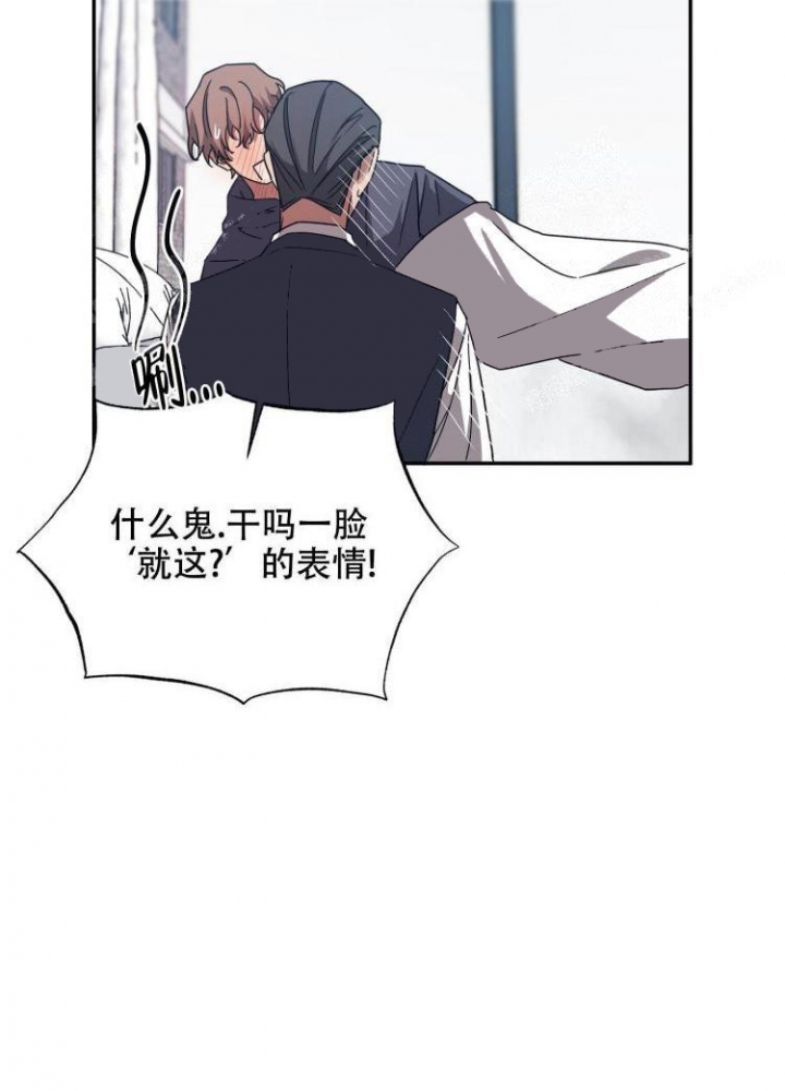 第16话19