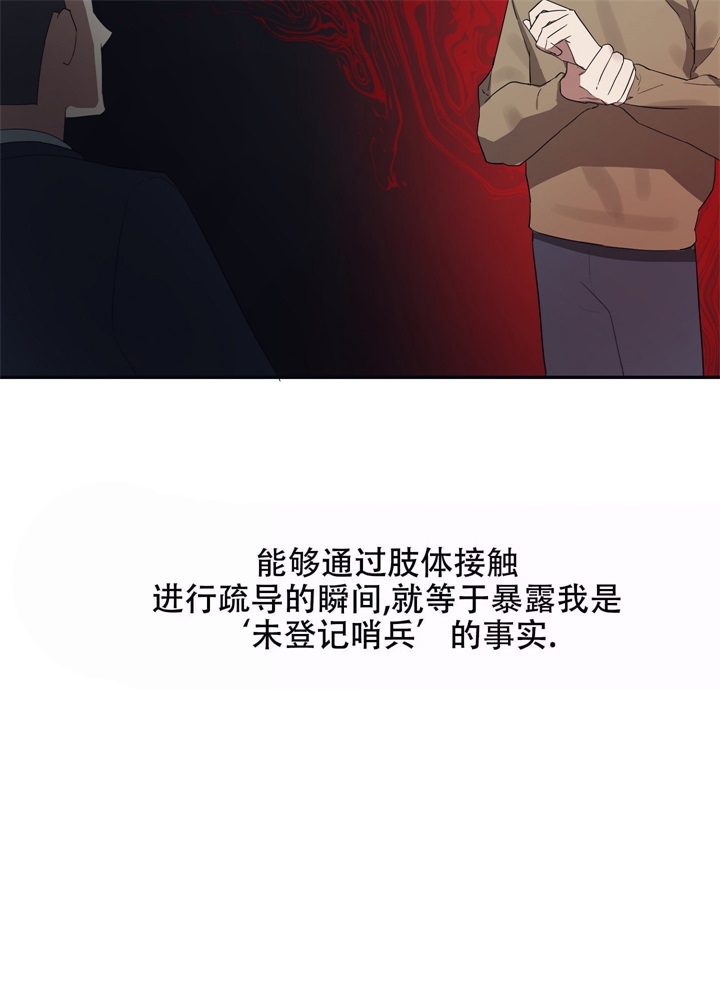 第4话20