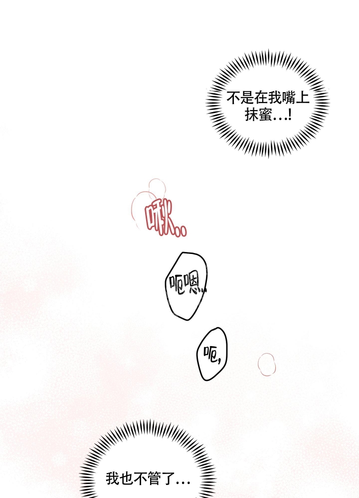 第32话7