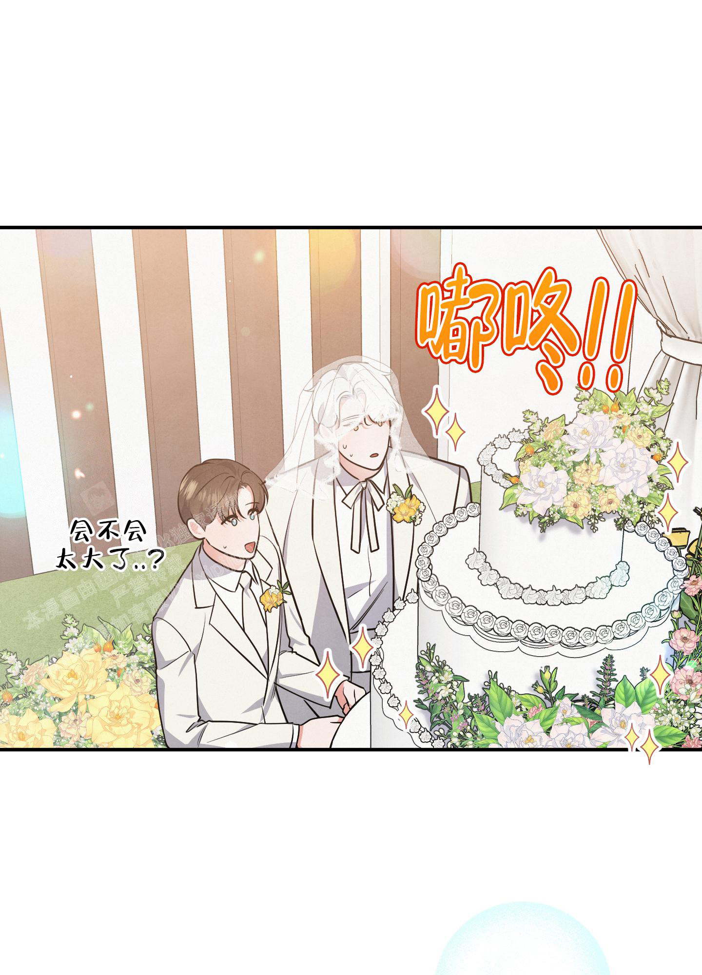 第76话31