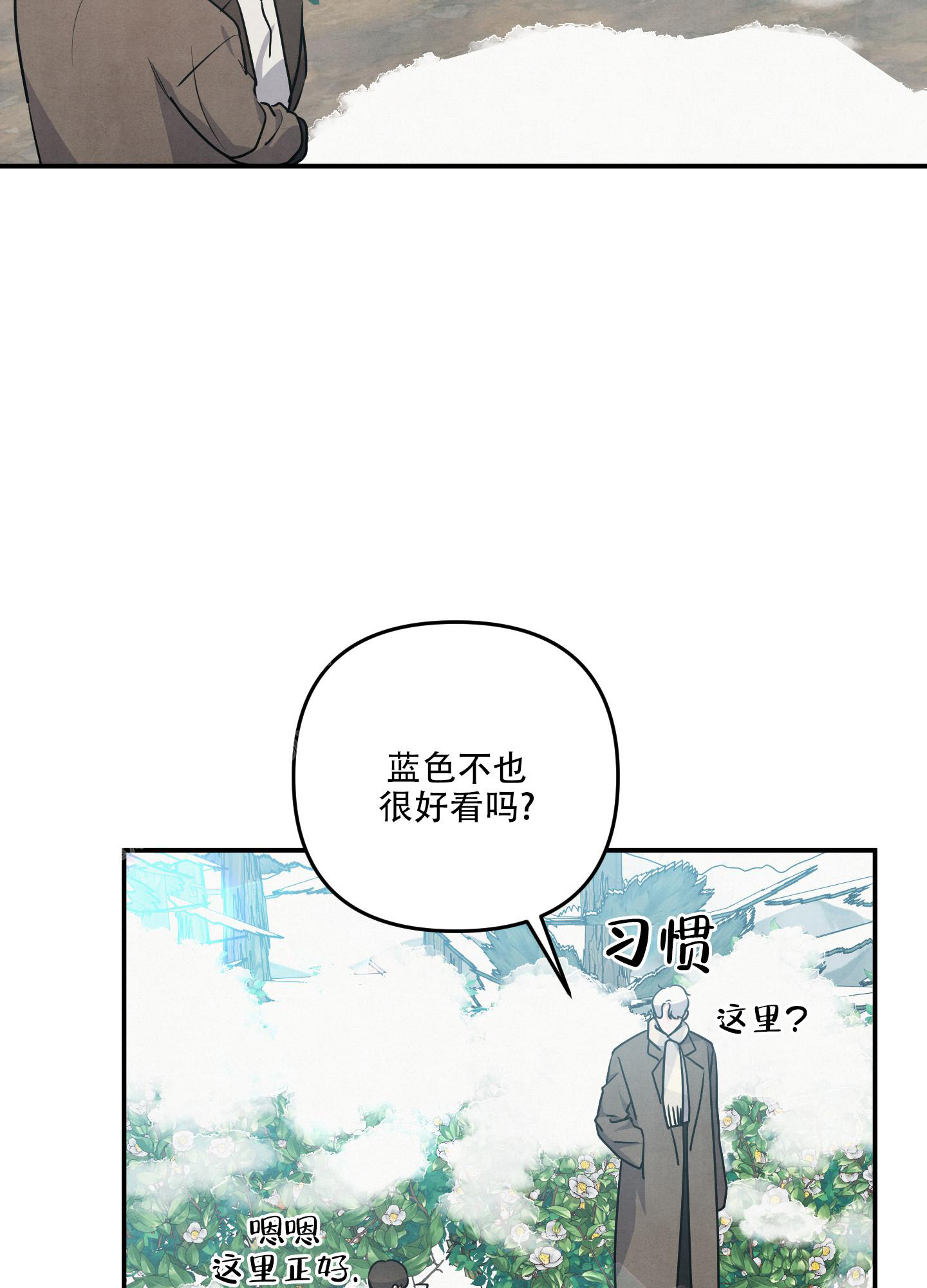 第72话29