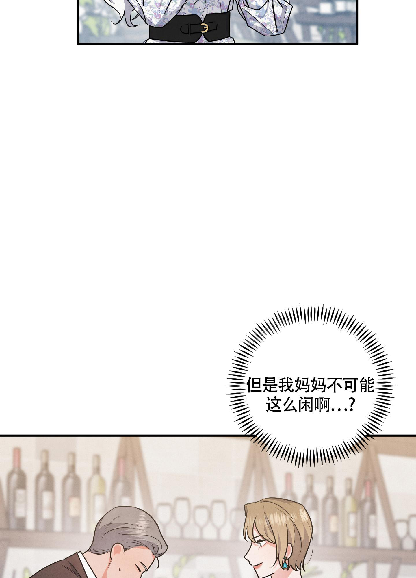 第45话31
