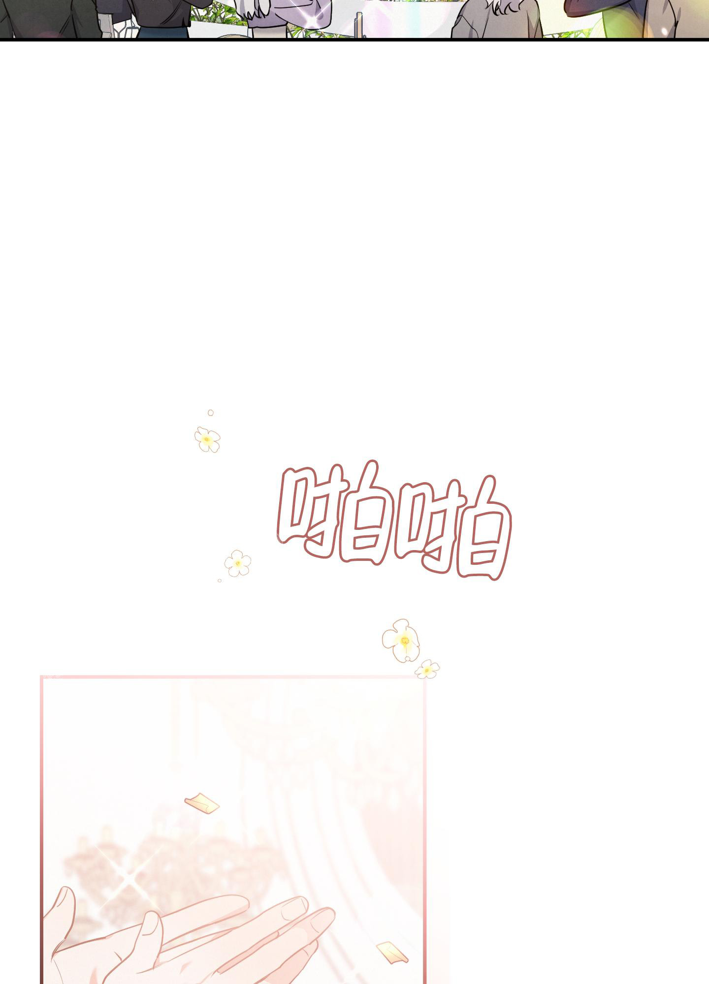 第76话35