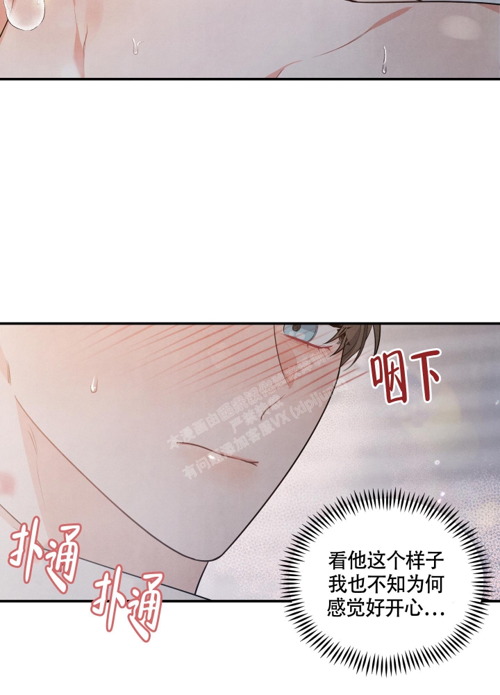 第31话4